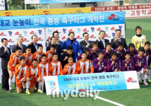 2009 전국 초중고 리그 역사적인 첫 발