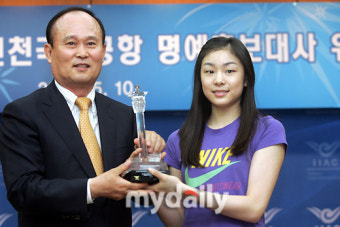 [MD포토]김연아, '인천공항 명예홍보대사 위촉'