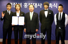 [MD포토] 빅뱅 '법질서 홍보대사 됐어요'