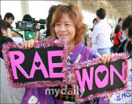 [MD포토] 김래원씨 보러 일본에서 왔어요…래원(RAE WON)