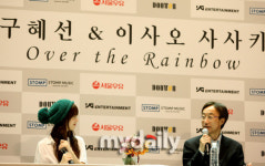 [MD포토] 구혜선&이사오 사사키 함께 음악회 열어요