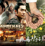 워낭소리 적벽대전 등, 추석 특선영화 풍성