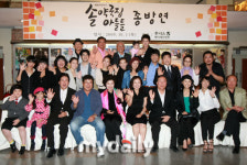 [MD포토] 시청률 40% 넘긴 솔 약국집 아들들 종방연해요
