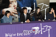[MD포토]긴장한 파주의 주역들, 무슨 질문 할까?