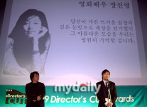 [MD포토] 故 장진영을 추모합니다