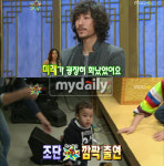 황금어장, 타이거JK 출연 시청률 급상승