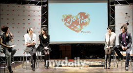 [MD포토] 러브트리 프로젝트, 여러분의 사랑을 주세요