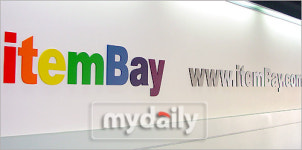 아이템베이, 지역사회 공헌공로 양천구청장 표창 수상