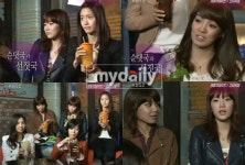 소녀시대 순대국·선지국 좋아 소탈한 식성 과시