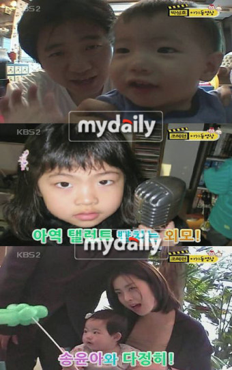 '해피버스데이', 박성호·조혜련의 자녀 공개…송윤아 깜짝 출연?