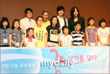 [MD포토] 꿈, 날개를 달다 좋은일 함께해요