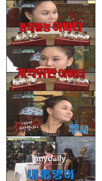 '최강 아바타' 이경실 포스에 탁재훈-박명수 '진땀'