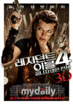 ‘레지던트 이블 3D’, 개봉 첫주 美 박스오피스 1위 등극