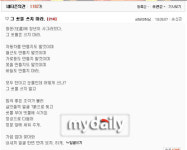 마라전문 로우홍 | 용광로 추락사 청년 애도시 '그 쇳물 쓰지마라'…뜨거운 감동[시 전문]