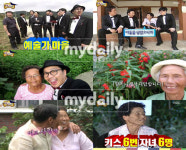 무도-은혜 갚은 제비, 산내리 마을 찾아 훈훈한 情 나눠