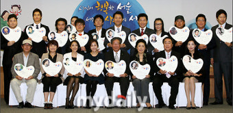 [MD포토] 서울시 민선5기 홍보대사 위촉식, '서울을 전세계에 알릴께요'