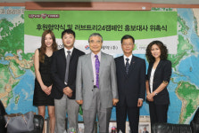 새로운 편의점 브랜드 ‘러브트리24’ 런칭