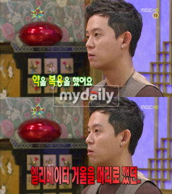 토니안 