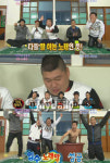 1박2일서 쟁반노래방 5년만에 부활 눈길