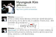 김형석, 대종상 관람매너 논란 감동없는 무대였나보죠