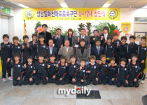 성남, U-12 유소년팀 창단