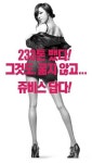 [은평 다이어트 쥬비스] 과도한 운동은 오히려 다이어트 역효과