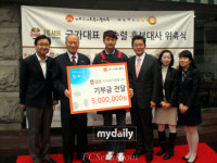 FC서울 이승렬, 마포구 행복나눔 푸드마켓서 봉사활동