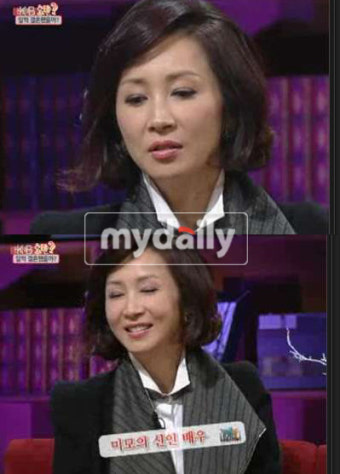 전인화 