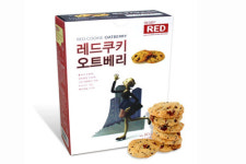 영양만점 웰빙쿠키, 온 가족이 즐긴다!