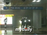 분당선 미금역 화재…인명피해는 없어