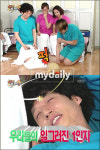 '샤이니' 온유 딱밤 실력에 유재석 '기절'