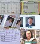 ‘의외로 엄친아’ 김경진, “한때 공부 중독에 걸렸다” 고백