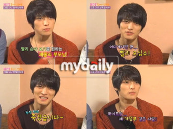 김재중, 