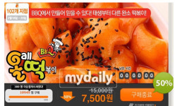 올떡 반값할인 환불소동…BBQ 올리브 떡볶이, 재료 부족해 생긴 일 해명