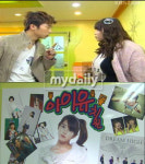 드림하이결말, 아이유는 아이유치원 원장으로
