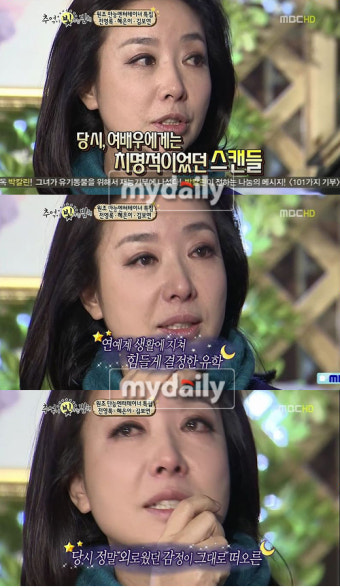 김보연, 