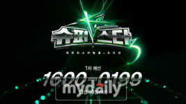 슈퍼스타K 3, 접수 시작 10시간만에 1만 돌파…상금 5억