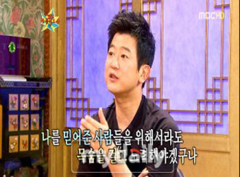 '무릎팍' 음주운전 박상민 출연 비난 폭발!