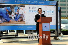 [MD포토]김진경 스포츠 사진기자협회장,30년 역사가 사진속에