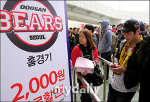 삼미시장입구버스매표소자판기 | [MD포토] 매표소는 언제 열지?