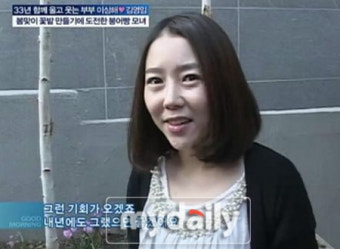 이상해·김영임 부부, 우월한 외모 딸 공개