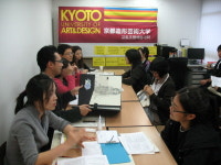 일본 미대 진학 원한다면? '교토조형예술대학 그룹교/도호쿠예술공과대학' 일본유학 입시설명회 눈여겨 보자