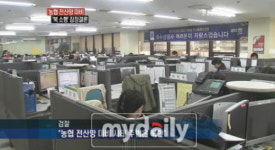 농협 전산 장애, 북한 소행 잠정결론