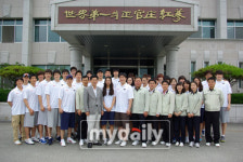 인삼공사스포츠단, 홍삼제조공장 합동 방문