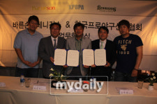 야구선수협, 바른손·베니건스와 MOU 체결…퍼블리시티권 등 제휴사업
