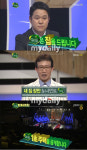 첫 방 집드림, 꿈과 희망을 주는 집 기대 만발