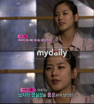 짝 해운회사 회장 딸 여자 5호, 그녀를 사로잡은 남자는?