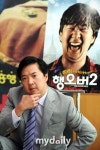 행오버3 제작 확정, 한국계 켄 정 주연급으로 비중 늘어
