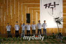 짝 애정촌, 도대체 어디 있는거야?…가보고 싶네[추석특집]