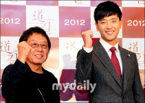 [MD포토] 배수빈-다카하시 반메이 감독, 